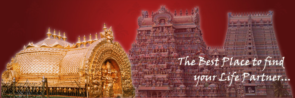 Tiruchy Ayira Vaisyar Vadambar Sangam