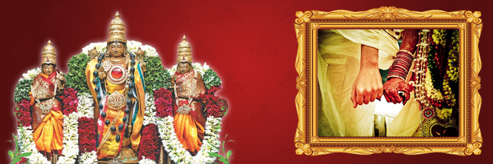 Tiruchy Ayira Vaisyar Vadambar Sangam